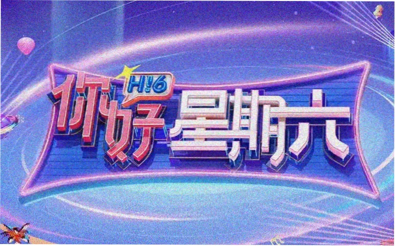 火灵儿红衣壁纸